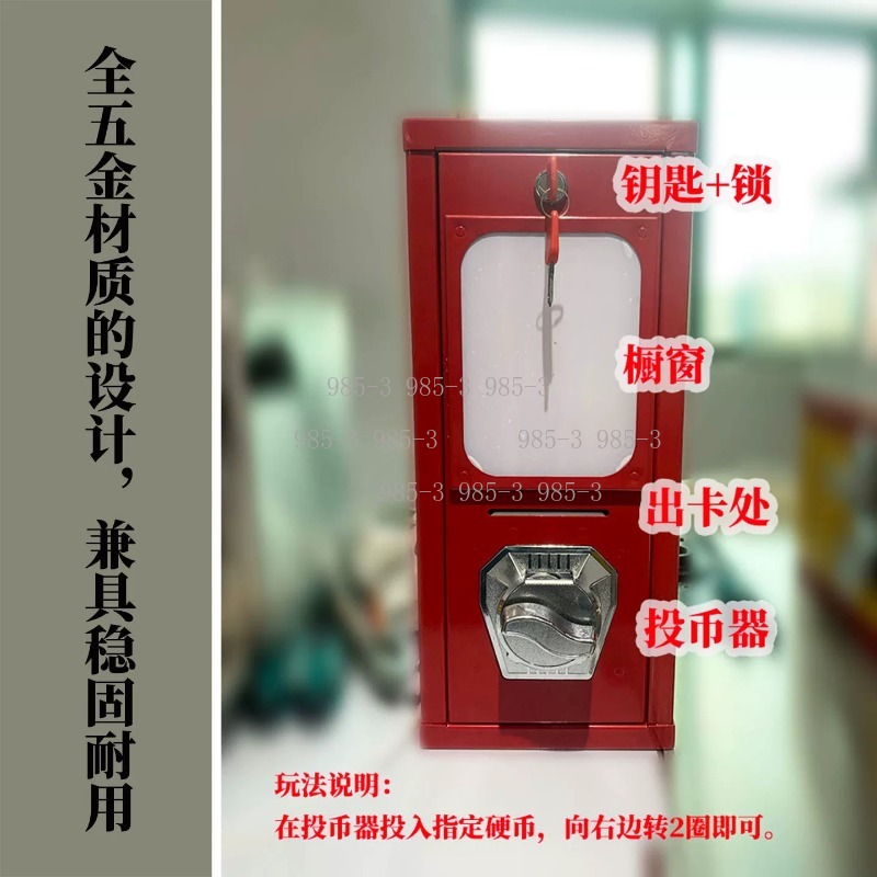 Coin-operated sticker vending  - مراجعة Arcade Vending & Laundry Revenue وسعره