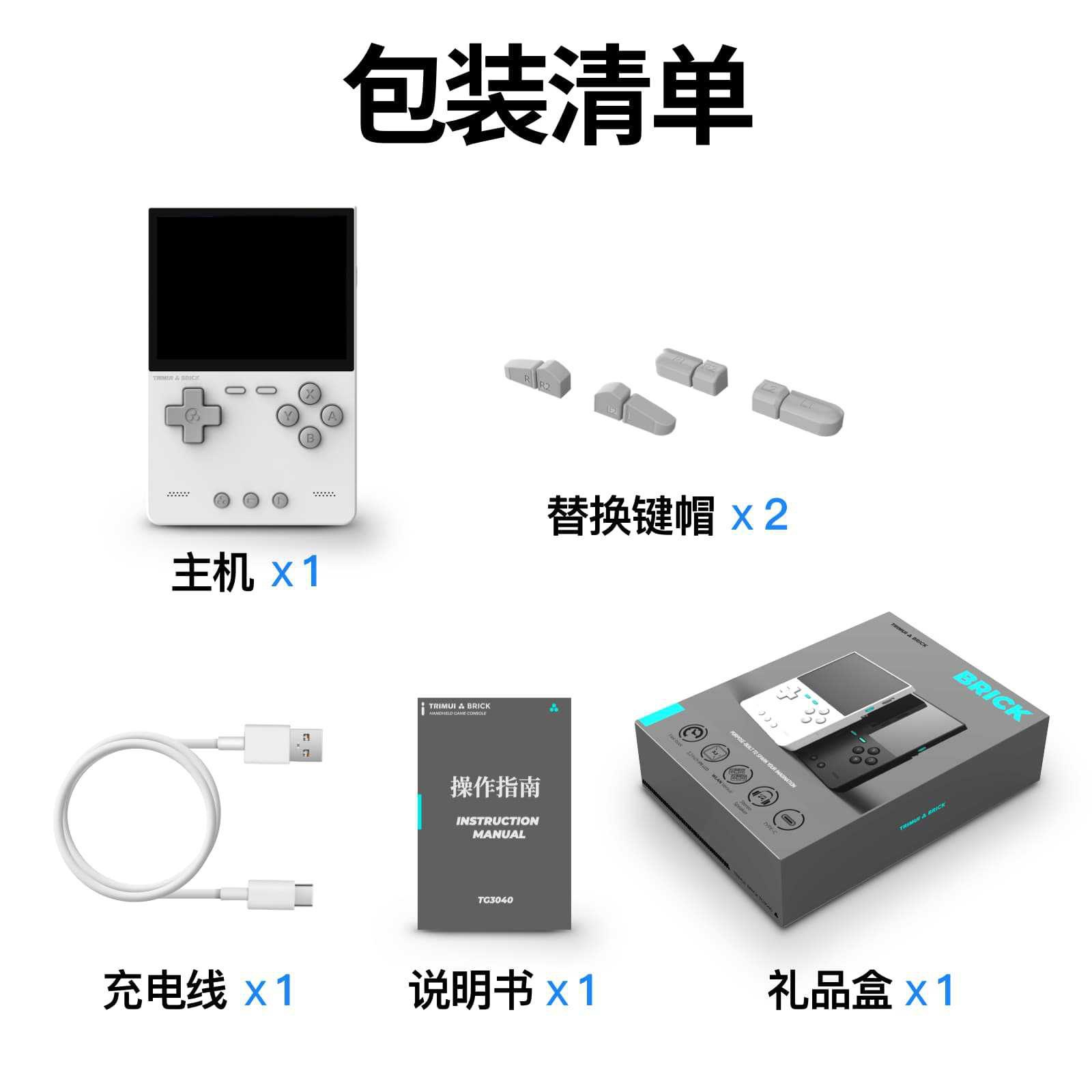2026 New AMPOWN TRIMUI BRICK P - مراجعة Arcade Games & Vending Llc وسعره