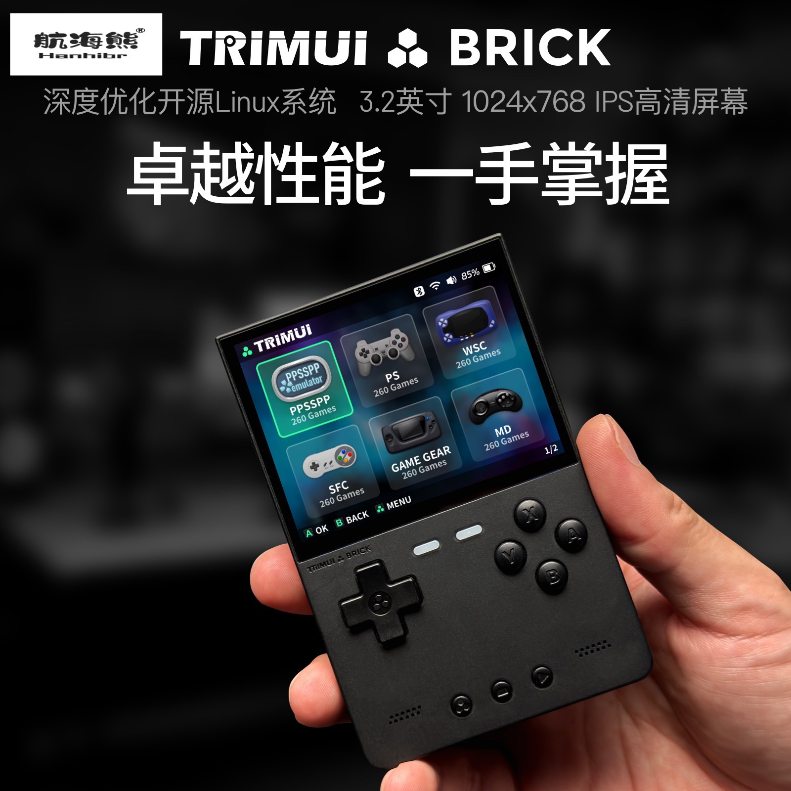 2026 New AMPOWN TRIMUI BRICK P - مراجعة Arcade Games & Vending Llc وسعره