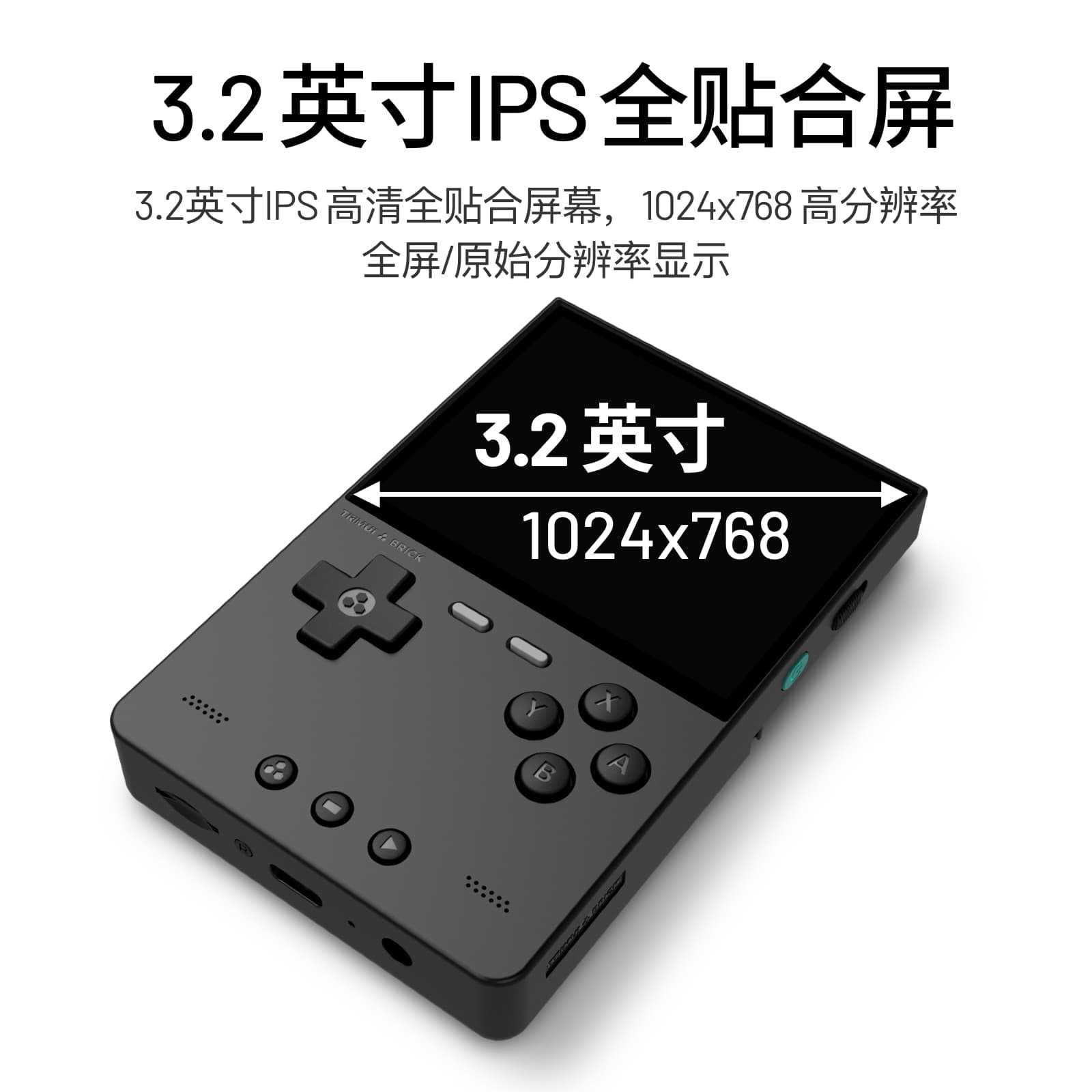 2026 New AMPOWN TRIMUI BRICK P - مراجعة Arcade Games & Vending Llc وسعره