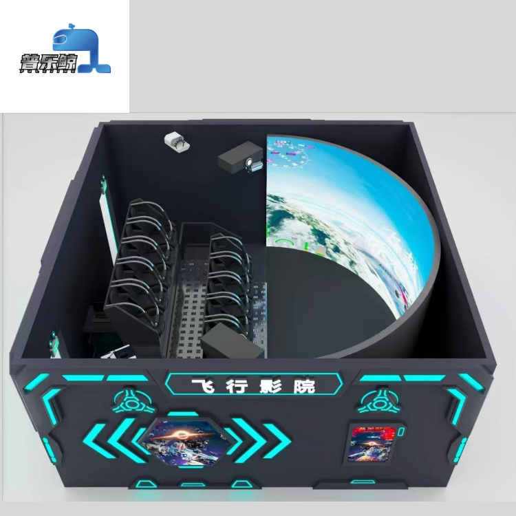 Flying Dome Cinema 7D Theater  - مراجعة 9D Vr Simulator وسعره