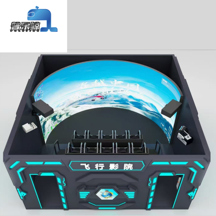 Flying Dome Cinema 7D Theater  - مراجعة 9D Vr Simulator وسعره