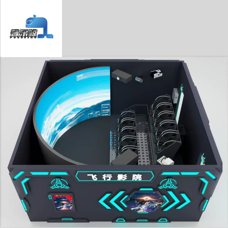 Flying Dome Cinema 7D Theater  - مراجعة 9D Vr Simulator وسعره