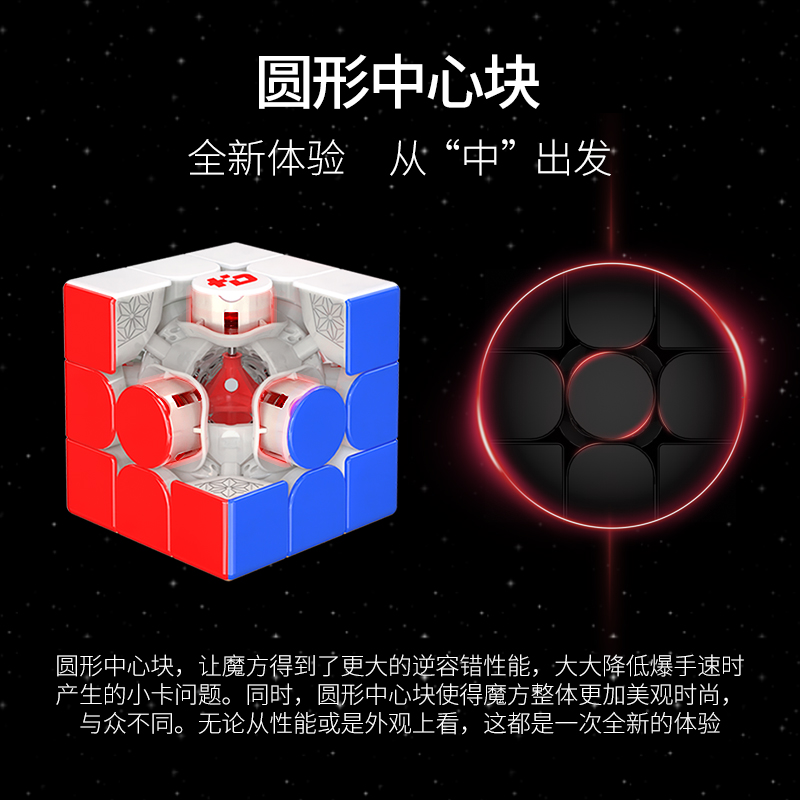 [JudyCube] Fanxin LIGHT 3X3 Hu - مراجعة Arcade Z وسعره