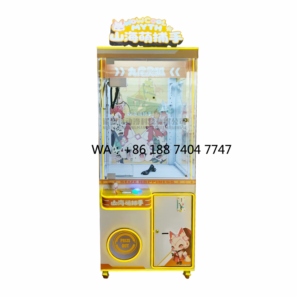 Doll Toy Machine Indoor Arcade - مراجعة Arcade Game Coin وسعره