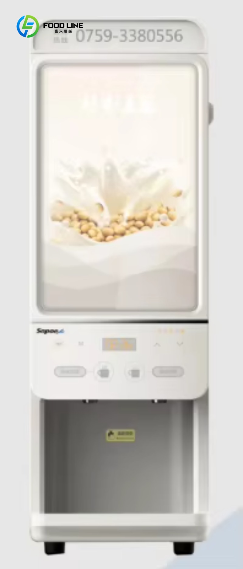 Customized size Protein Shakes - مراجعة Commercial Vending Machine وسعره
