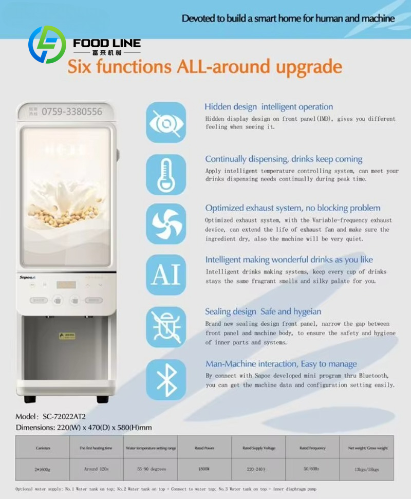 Customized size Protein Shakes - مراجعة Commercial Vending Machine وسعره