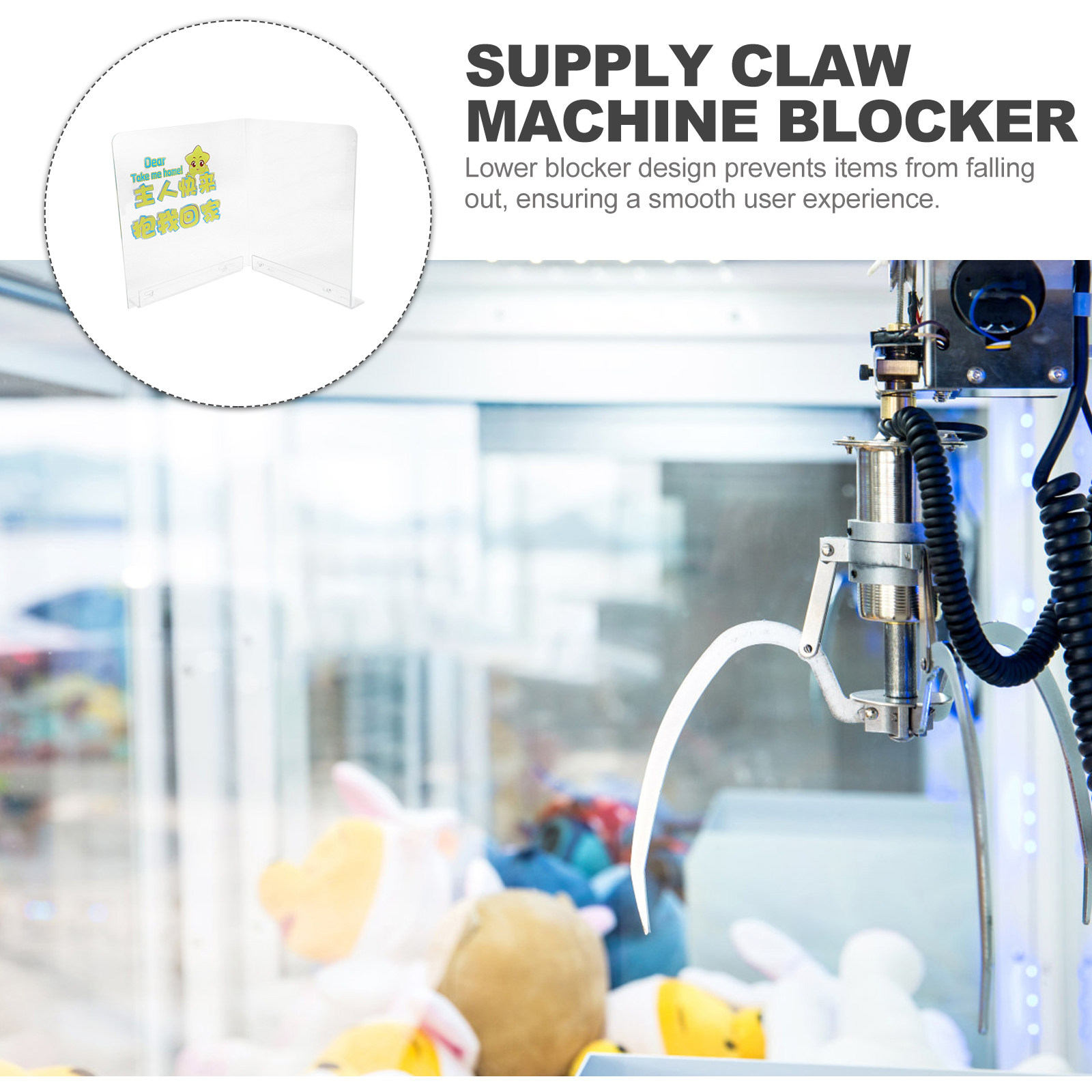 Prize Outlet Blocker for Claw  - مراجعة Arcade Vending & Laundry Revenue وسعره
