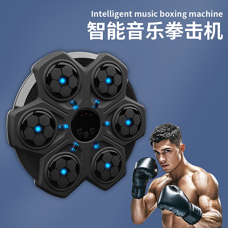 Music Boxing Machine Professio - مراجعة Boxing Machine Arcade وسعره
